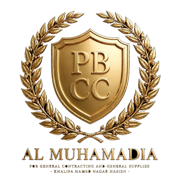 AL MUHAMADIA